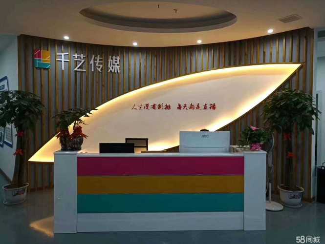 江西千艺众联商务信息咨询服务 专业赋能，链接未来
