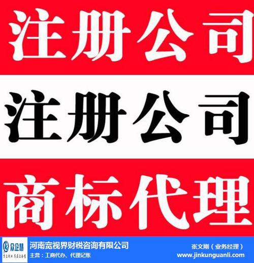 服务至上，专业为本——宽视界财税信息咨询的价值之道